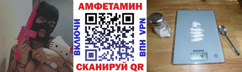 Амфетамин Розовый  Купить где  Грозный 