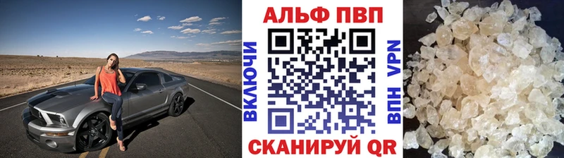 Альфа ПВП крисы CK  Купить закладки  Грозный 