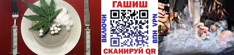Купить где  Грозный  Cannafood марихуана 