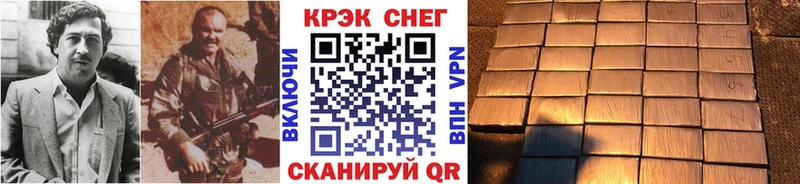 Купить закладки  Грозный  COCAIN VHQ 