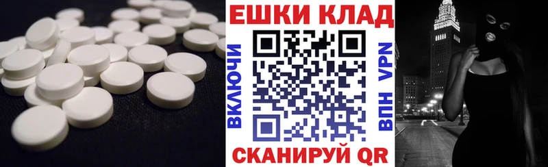 Купить закладки  Грозный  ЭКСТАЗИ DUBAI 