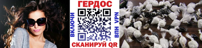 ГЕРОИН афганец  Купить  Грозный 