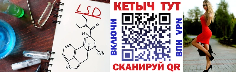 Купить закладки  Грозный  Кетамин VHQ