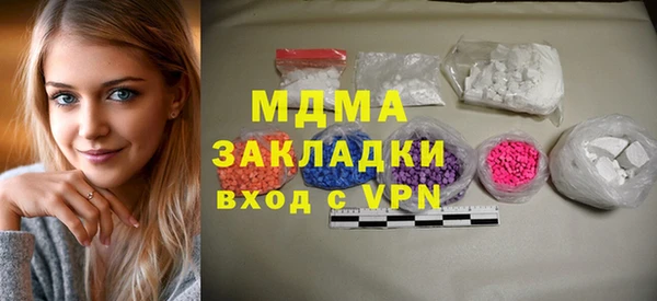марихуана Покачи