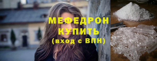 MDMA Покров