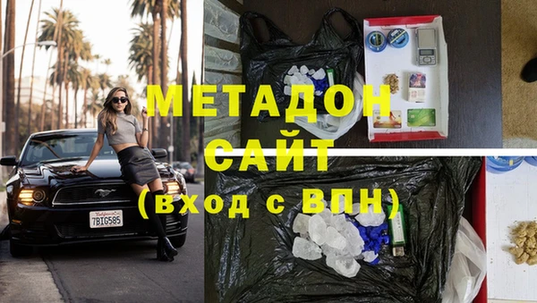 MDMA Покров