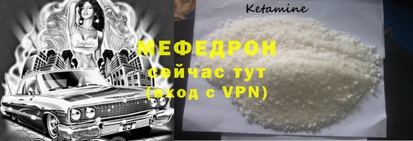 марихуана Покачи
