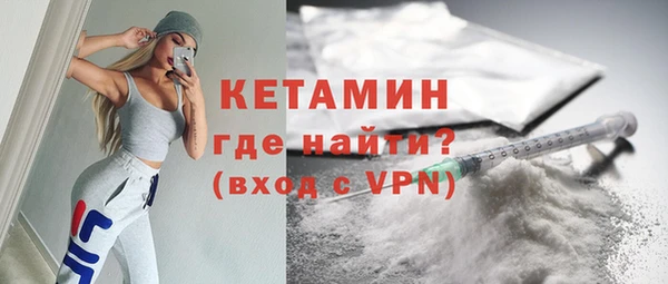 марихуана Покачи