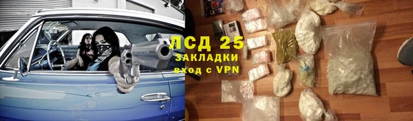 марихуана Покачи