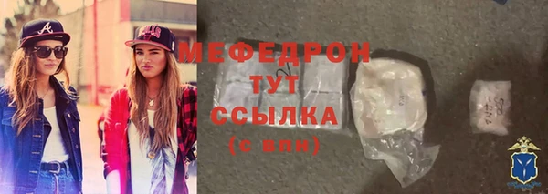 MDMA Покров
