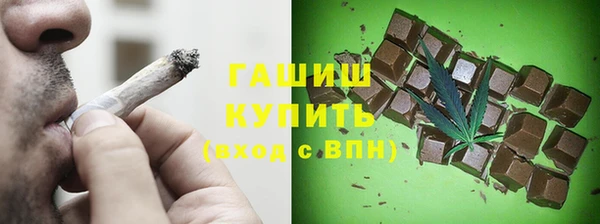 мет Покровск