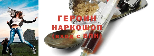 марихуана Покачи