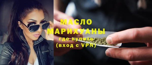 марихуана Покачи