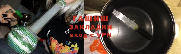 шишки Пролетарск
