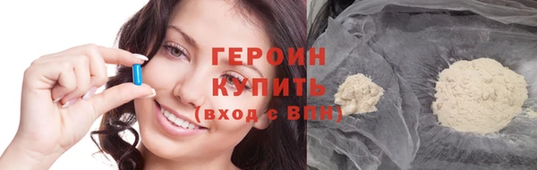 мет Покровск