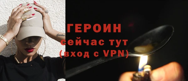 марихуана Покачи