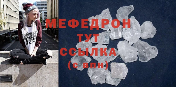 мет Покровск