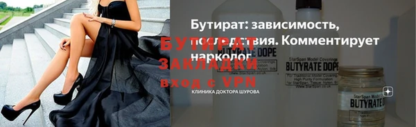 марихуана Покачи