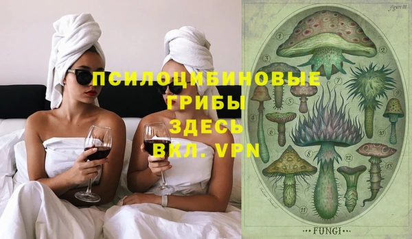 марихуана Покачи