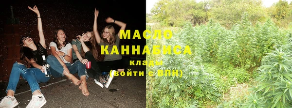 марихуана Покачи