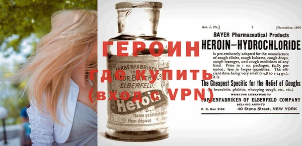 метадон Протвино