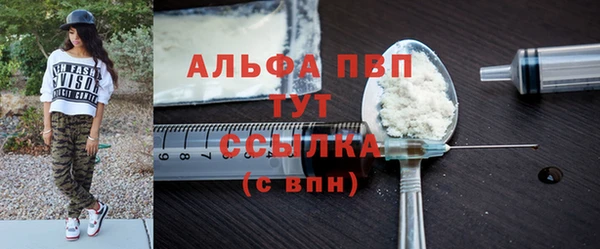 мет Покровск