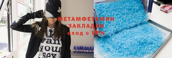 марихуана Покачи