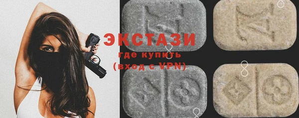 мет Покровск