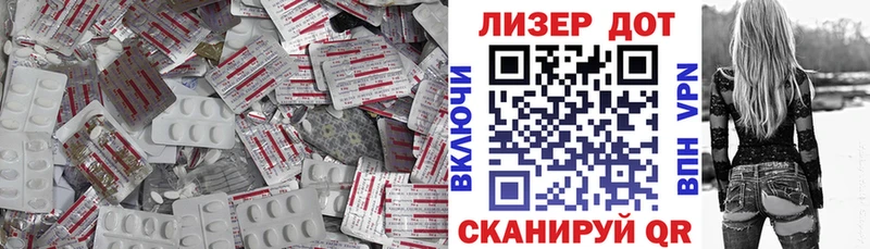 Лсд 25 экстази кислота  Купить закладки  Грозный 