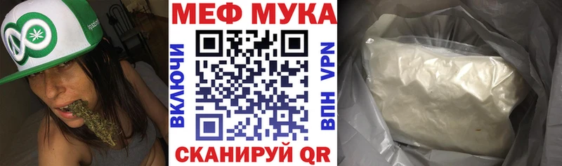 Купить  Грозный  Меф кристаллы 