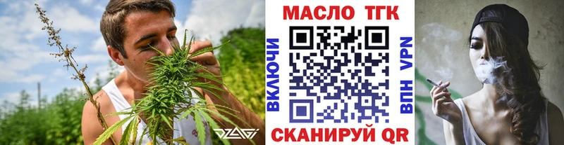 Купить закладки  Грозный  ТГК жижа 
